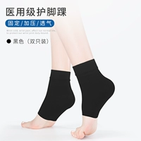 [Медицинский класс] Нажатие удобной лодыжки северной черной уставки