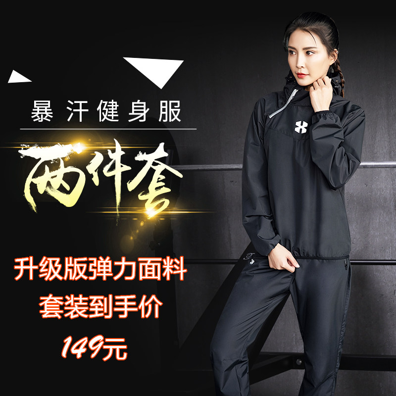 Sweaty Sweatshirt Women's Weight Loss Clothes Burning Fat Suit Perspiration Sweaty Sweatshirt Fitness Running Sports Downfall Sweatshirt Sweatshirt Sweatshirt Spring Fall