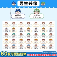 Мальчик милый аватар ⭐【 кузов с шрифтом】-топак на белом фоне (60 постов) [ПРИМЕЧАНИЕ Имя]