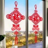 Новогоднее новогоднее украшение благословения Дверь Плач китайский jiezhuang Новогоденого новогоднего стеклянного окна Цветники Магазин Магазин