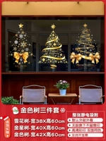 56. Набор из трех предметов Golden Tree · Средний размер [Доступный набор · 3 предмета]