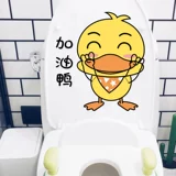 Милый туалет, наклейка, украшение для ногтей, креативные трехмерные водонепроницаемые наклейки, 3D