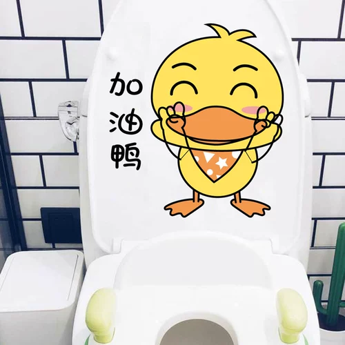 Милый туалет, наклейка, украшение для ногтей, креативные трехмерные водонепроницаемые наклейки, 3D
