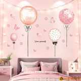 Настенные наклейки для принцессы, самоклеющиеся обои, детская наклейка на стену