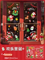 02. С Рождеством [Каждый элемент можно разместить отдельно]