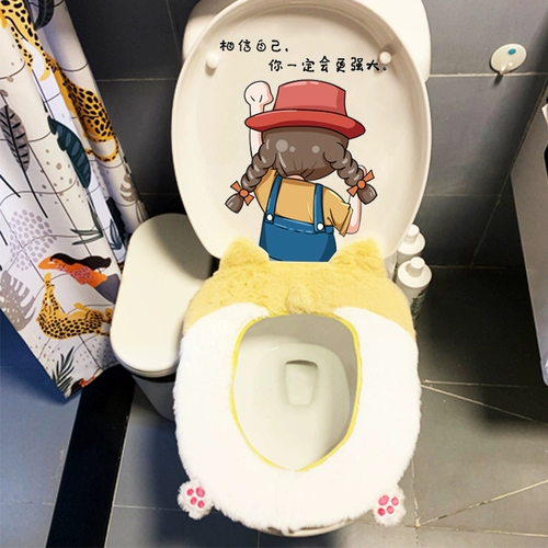 Туалет, наклейка, водонепроницаемые самоклеющиеся наклейки на стену, принт