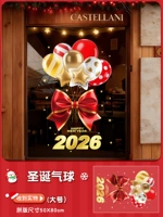 30. Рождественский воздушный шар ·Большой размер [статический, без клея, двусторонний, одного цвета]