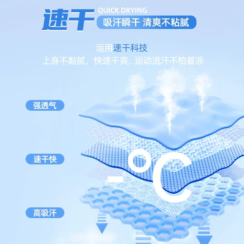 Летние штаны, тонкое быстросохнущее шелковое средство от комаров, детская одежда, подходит для подростков