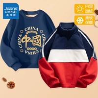 Двусторонная бархатная цветная утепленная толстовка