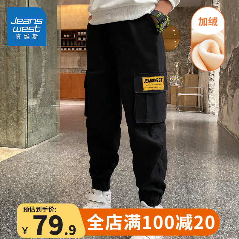 Real Vis Boy Pants Plus Suede Thickened Winter 2022 New CUHK Child Black Casual Pants Children Workwear Pants