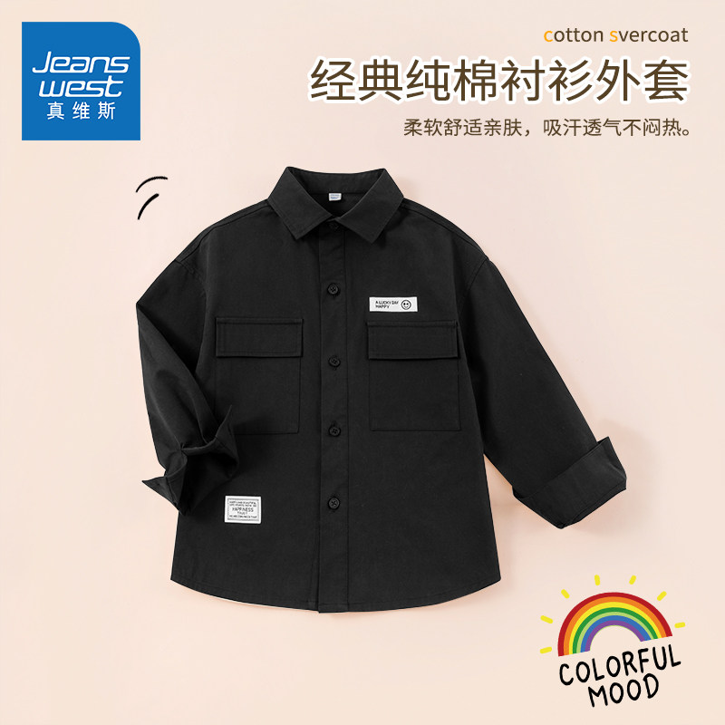 Real Vis Boy Clothing Boy Shirt Fall CUHK Child Pure Cotton Thin Section Long Sleeve Shirt Child Autumn Clothing Casual Blouse-Taobao