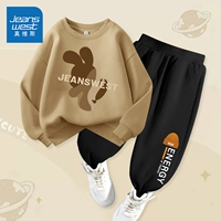 【Весна и осенняя набор с двумя частями】 мелкий кофе/j кроличьи силуэт-черные/желтая крышка нижняя левая k