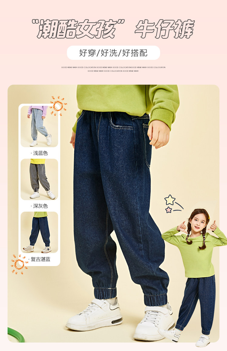 Осенние детские штаны, флисовые весенние спортивные джинсы, детская одежда jeanswest jnr./真维斯童装 