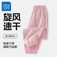 【Одиночный пакет】 Pink/J Pure Color