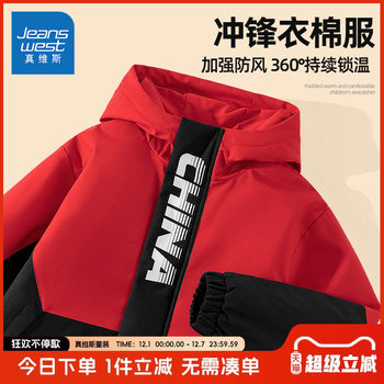 Jewish children's clothing children's jacket jewish children's clothing