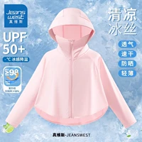 Плащ, цветная одежда для защиты от солнца