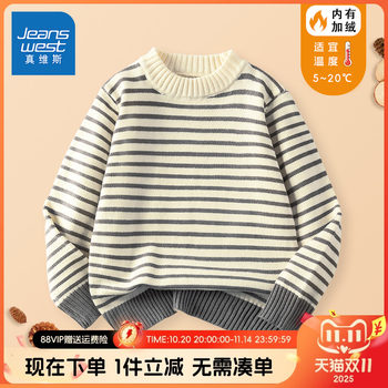 Jeanswest children's knitted spring and autumn children's sweater Jeanswest children's knitted spring and autumn children's sweater