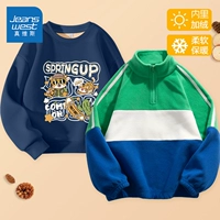 [Добавить бархатный свитер+двусторонний бархатный свитер]