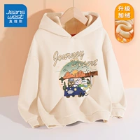 [Plel of Velvet Cooled Sweater] Абрикосо/Пустыня