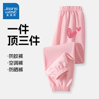 [Комплекс штанов с защитой от комаров] Pink/J Little Red Heart K