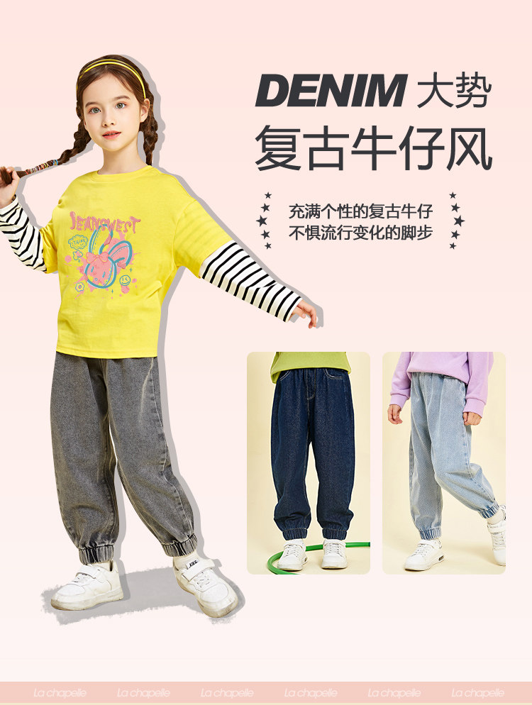 Осенние детские штаны, флисовые весенние спортивные джинсы, детская одежда jeanswest jnr./真维斯童装 