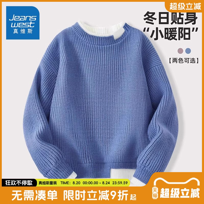 Jeanswest 子供服 男の子 セーター 男の子 春 秋 新作 ベルベット 厚手 ニット セーター 子供用 フェイク ツーピース トップ C