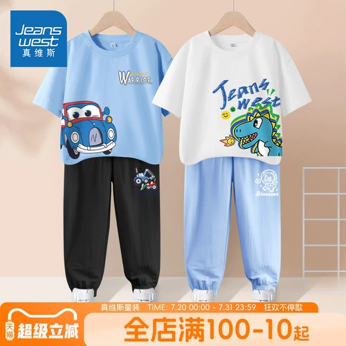 Летний белый хлопковый комплект для мальчиков, детский спортивный костюм, летняя одежда, детская одежда, свободный крой