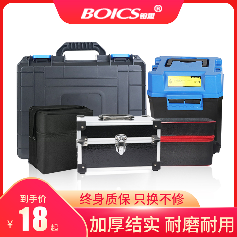 Level gauge aluminum alloy toolbox instrument equipment display box portable aluminum alloy password box size number