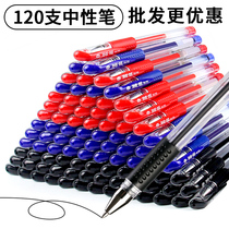 120 black gel pen office stationery large capacity 0 5mm carbon pen student red and blue pen black pen carbon pen sign pen simple easy to use ballpoint pen examination special refill wholesale