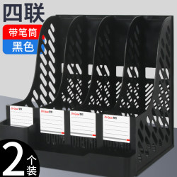 File Rack Thickeneded Desktop Office New File Storage Box Plastic File Column A4 Book Stand File Frame Basket Desk Acrylic Organization and Storage Office Supplies