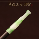 Расширенный дизайн ручной работы старый нефрит черный дерево деревянный стержень сухой дым сумки старой в стиле чистого медного подарка