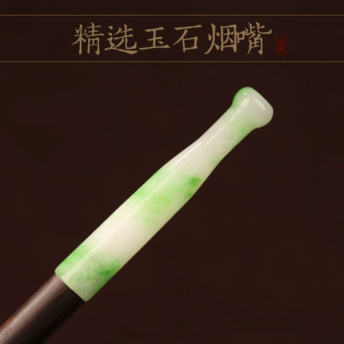 Расширенный дизайн ручной работы старый нефрит черный дерево деревянный стержень сухой дым сумки старой в стиле чистого медного подарка