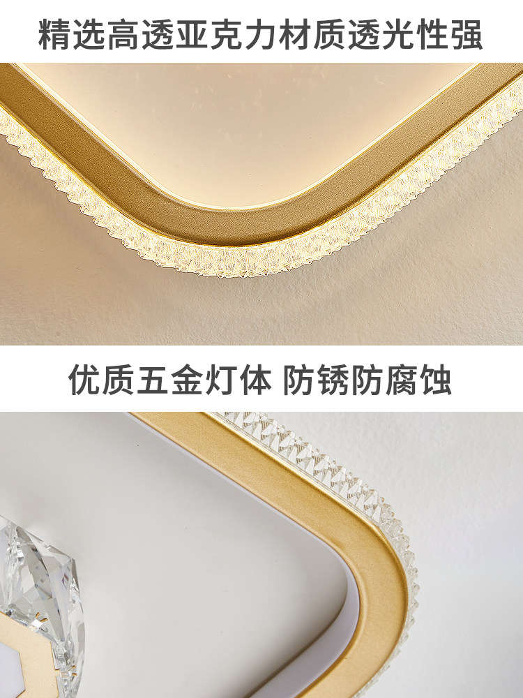 Crystal Lamp, Living Room Ceiling Lamp, Light Luxury Bedroom Lamp, Rectangular Main Lamp, Extra Bright, Zhongshan Lighting Factory Direct Sales Flagship Store