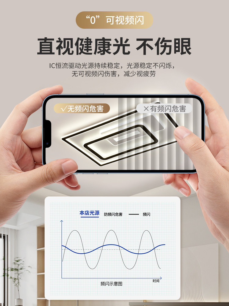 Living Room Main Light 2025 New Model High-End Ceiling Light Simple Modern Elegant Light Luxury Large Light Zhongshan Lighting Combination