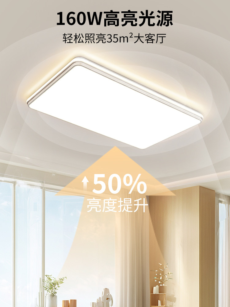 Living Room Lamp, Modern, Simple and Elegant, 2026 New Model, High-End Feel, Whole House Package, Ceiling Lamp, Guangdong Zhongshan Lighting Fixtures