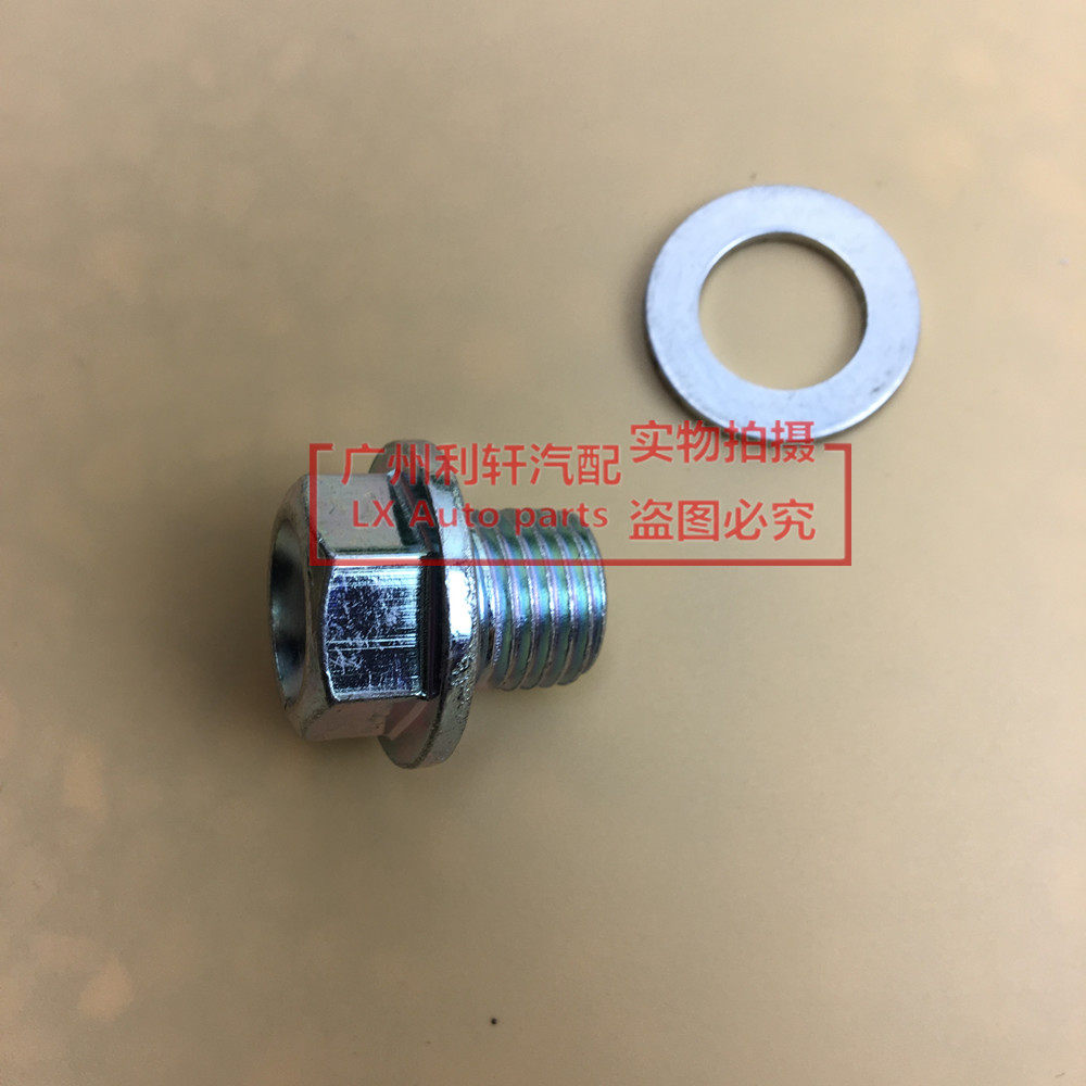 Suitable for 78 generations 0305 Yaakus Domain CRV Honda Odyssey City Sisi oil bottom shell discharge screw