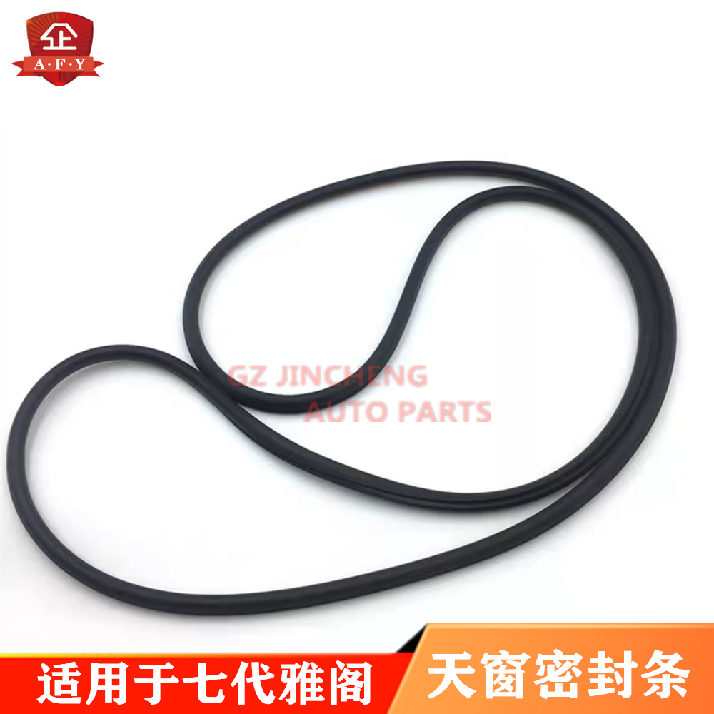 Suitable 03 03 04 05 06 06 07 years Seven Generations Yattic Skylight Sealing Strip Waterproof Adhesive Strips Roof Adhesive Strips