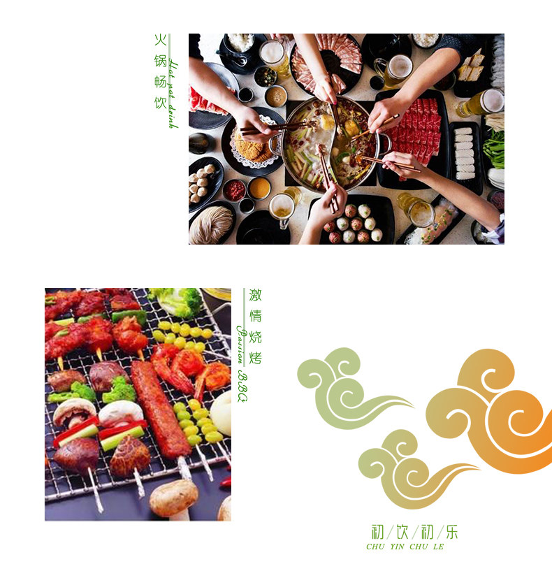 韩国进口 Lotte 乐天 初饮初乐 果味配制酒/烧酒 360mL*6瓶 图4