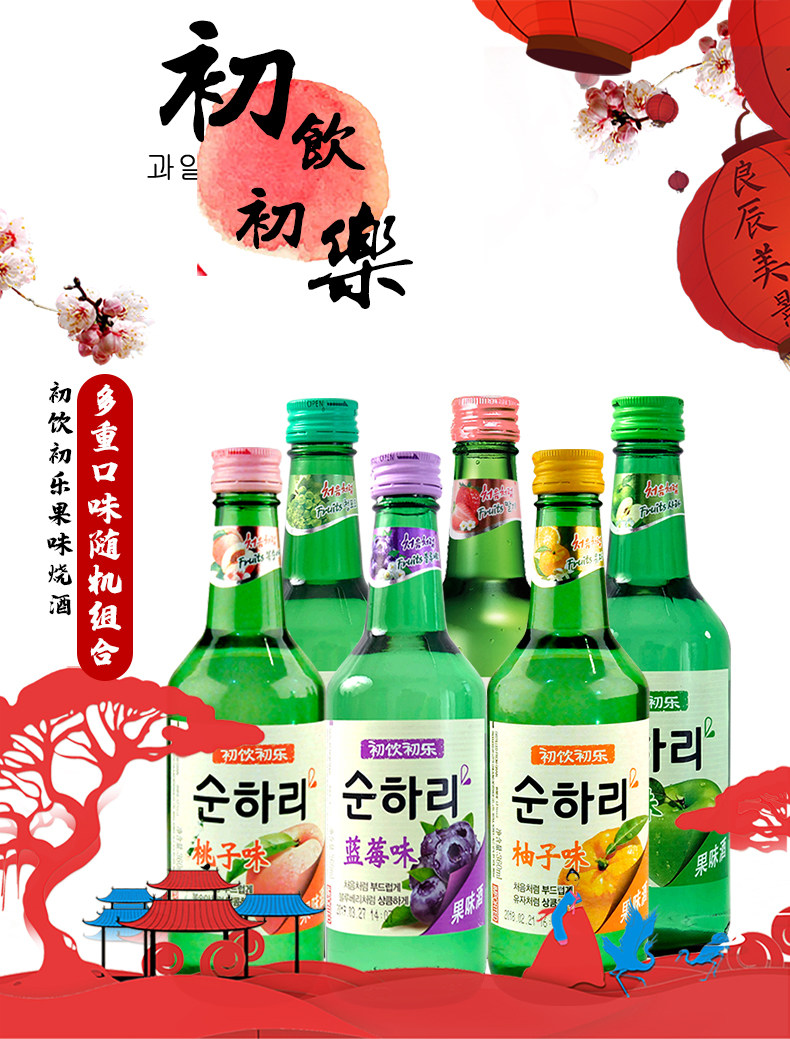韩国进口 Lotte 乐天 初饮初乐 果味配制酒/烧酒 360mL*6瓶 图1