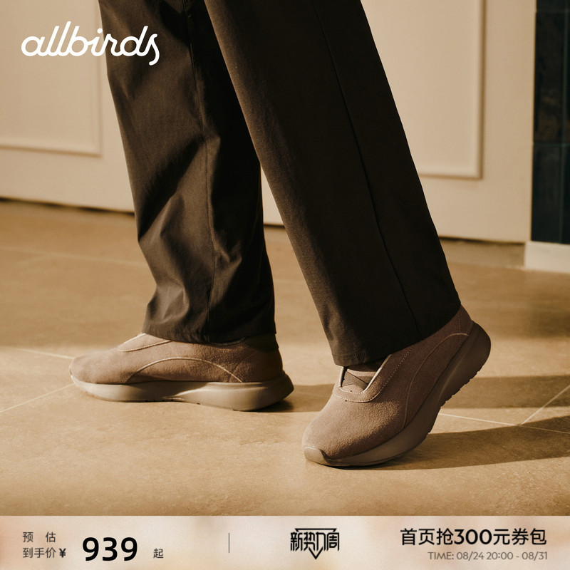 Allbirds Casual Shoes Livo Terralux New Low-Top Shock-Absorbing Comfortable Men's Slip-On Sneakers Allbirds Casual Shoes Livo Terralux New Low-Top Shock-Absorbing Comfortable Men's Slip-On Sneakers