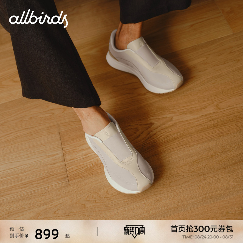Allbirds Casual Shoes Livo Slip on New Comfortable Slip-On Sports Commuting Thick-Soled Height-Increasing Men's Shoes Allbirds Casual Shoes Livo Slip on New Comfortable Slip-On Sports Commuting Thick-Soled Height-Increasing Men's Shoes