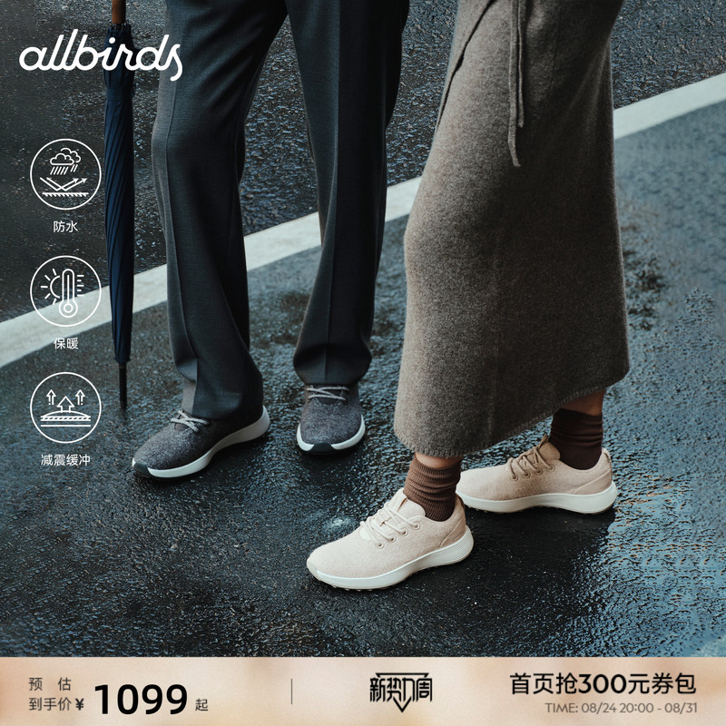 Allbirds Wool Runner Nz Waterproof Men's and Women's Lightweight Waterproof Casual Shoes Allbirds Wool Runner Nz Waterproof Men's and Women's Lightweight Waterproof Casual Shoes