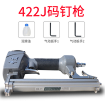 Zhongjie 422J code nail gun nail gun nail gun nail gun wood decoration nail grab pneumatic tool Air nail gun straight nail