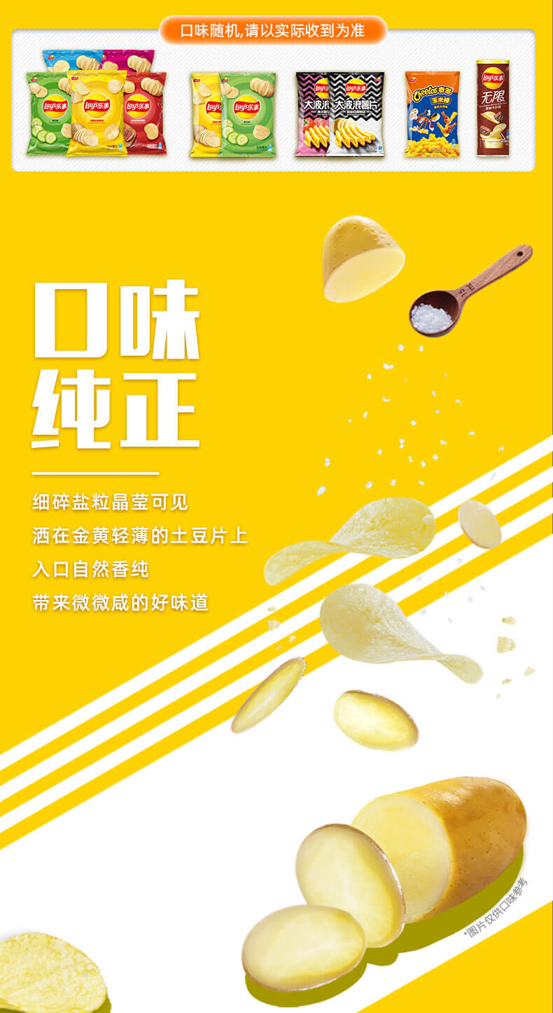 买返15猫卡！乐事薯片零食礼盒712g