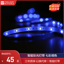 Xiaomi Yeelight smart color light with led colorful color change remote control flexible color light bar mobile phone app