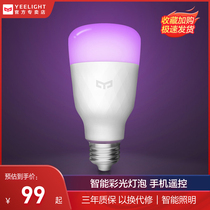 Yeelight Smart bulb E27 Screw port WIFI wireless mobile phone APP remote control LED table lamp Colorful Xiaomi home