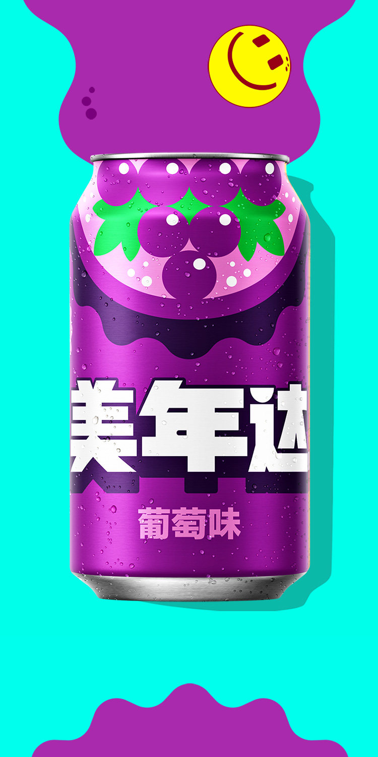 安享好物 安享C级碳酸饮料-美年达葡萄汽水 国标 