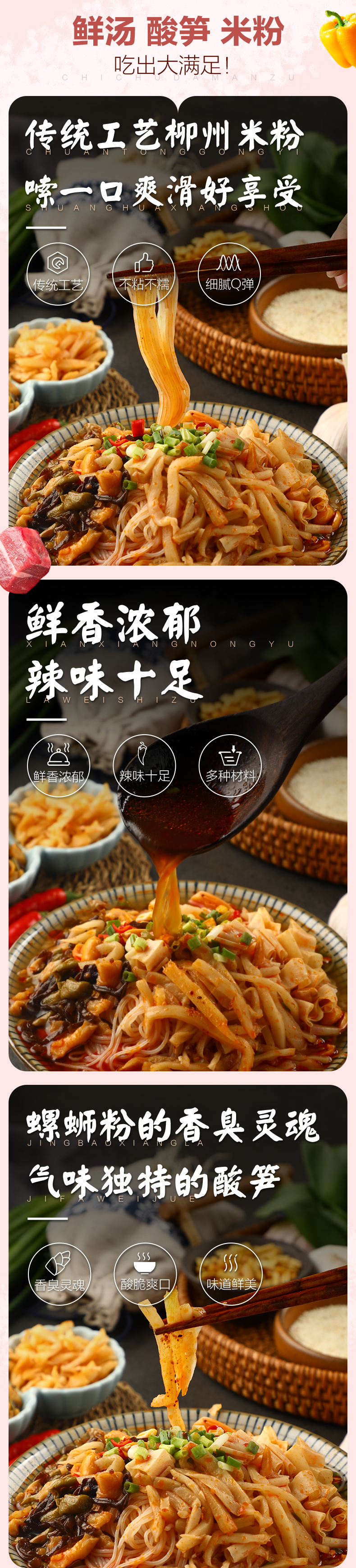 【食族人】柳州特产螺蛳粉6桶