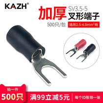 KAZH fork preinsulated end head U type cold press wiring terminal copper nose wire ear 0 7mm thickened SV3 5-5