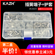 KAZH Boxed 6 3 4 8 2 8 plug spring sheath cold-pressed terminal blocks Copper wire connectors A total of 300